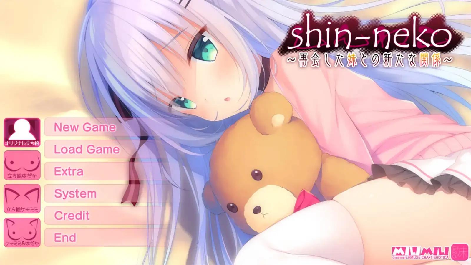 【PC硬盘】心猫~与再会的妹妹展开全新的关系~