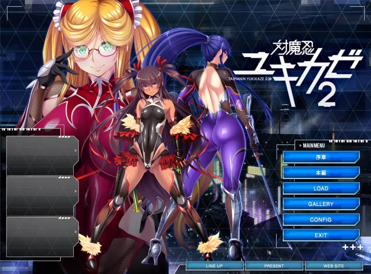 【KRKR】【云翻】対魔忍ユキカゼ2-青桔网