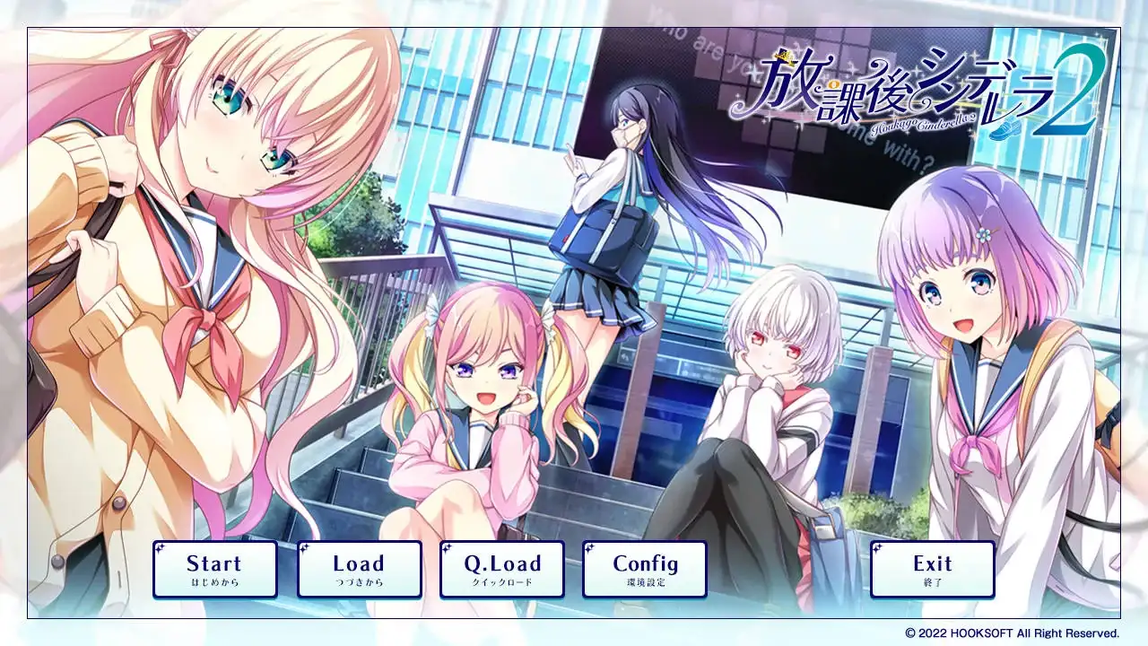 【PC硬盘】【生肉】放課後シンデレラ２