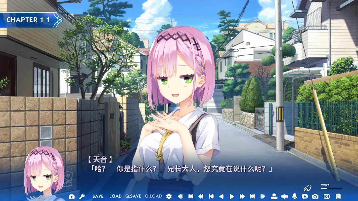图片[3]-【PC硬盘】【汉化】天使纷扰RE-BOOT!／天使☆騒々RE-BOOT!／天使☆嚣嚣 RE-BOOT ！-资源避难所