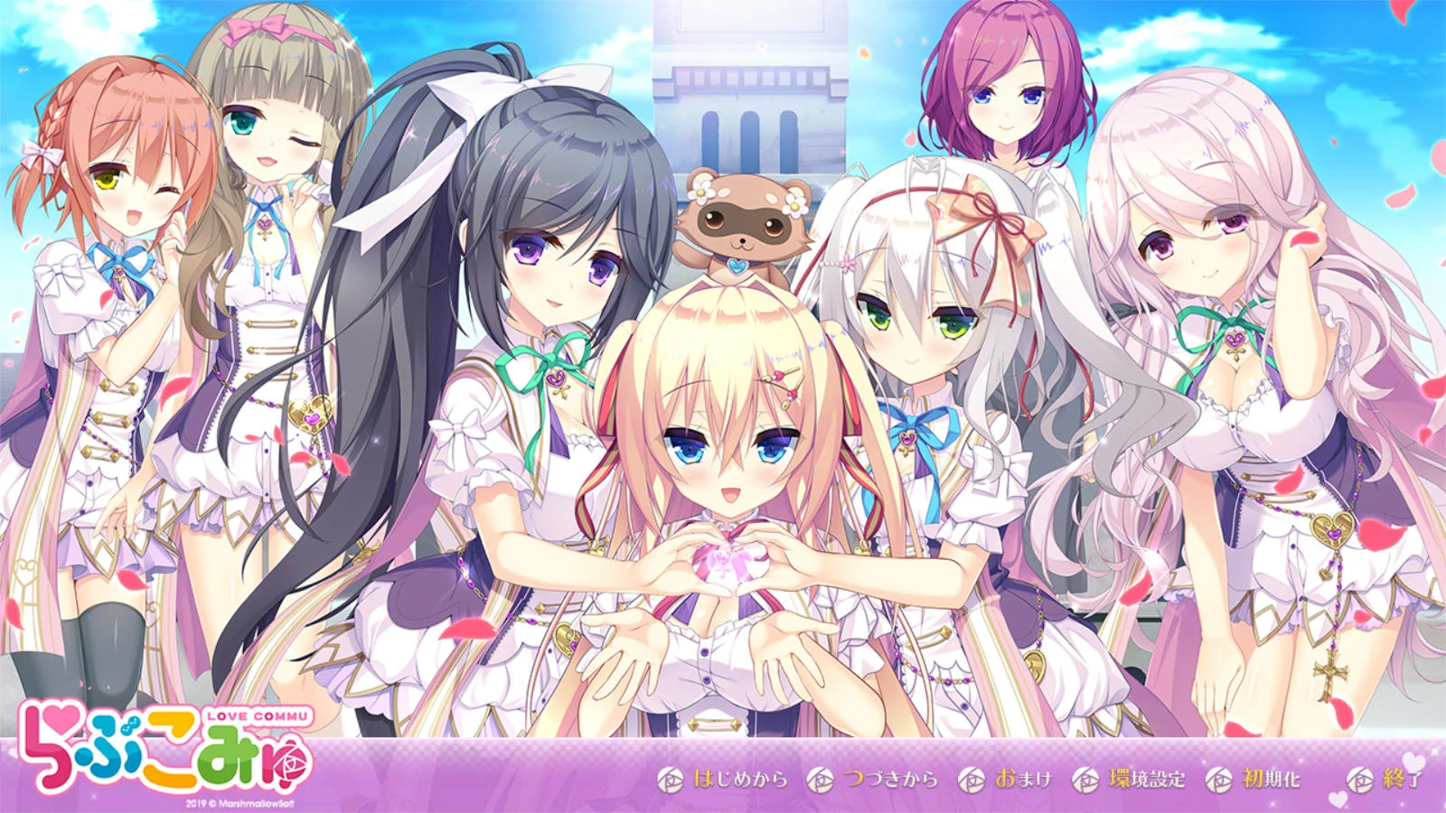 【PC硬盘】らぶこみゅ-青桔网