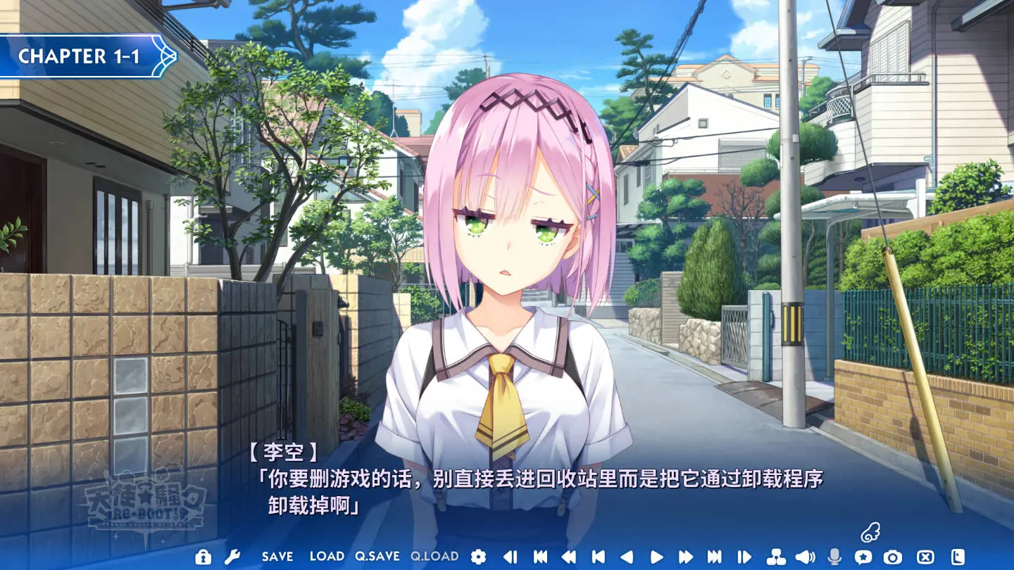 图片[2]-【PC硬盘】【汉化】天使纷扰RE-BOOT!／天使☆騒々RE-BOOT!／天使☆嚣嚣 RE-BOOT ！-资源避难所