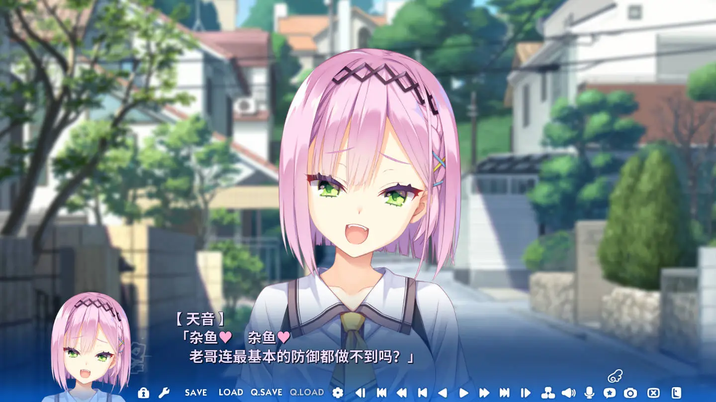 图片[4]-【PC硬盘】【汉化】天使纷扰RE-BOOT!／天使☆騒々RE-BOOT!／天使☆嚣嚣 RE-BOOT ！-资源避难所