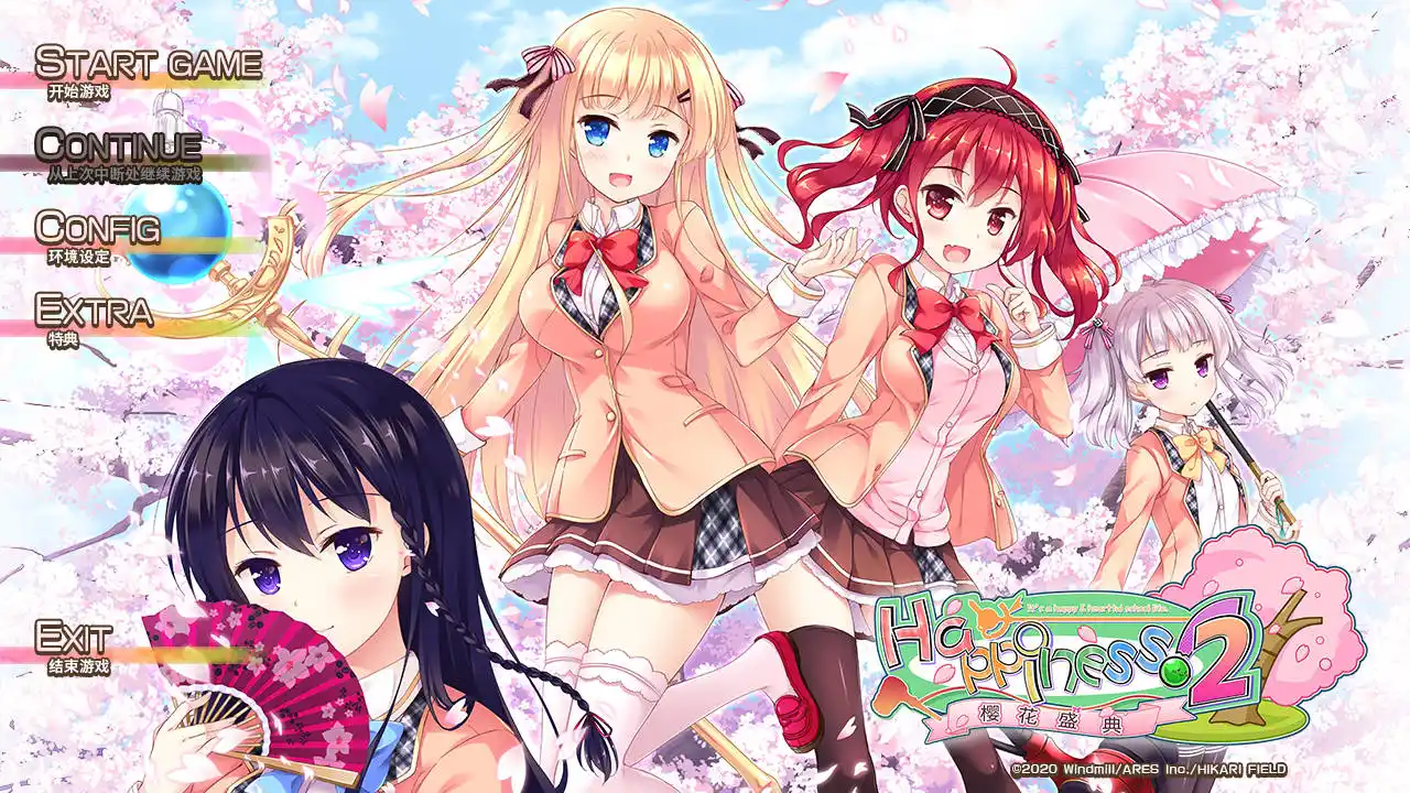 【PC硬盘】【官中】Happiness! 2 樱花盛典(はぴねす！2 Sakura Celebration)