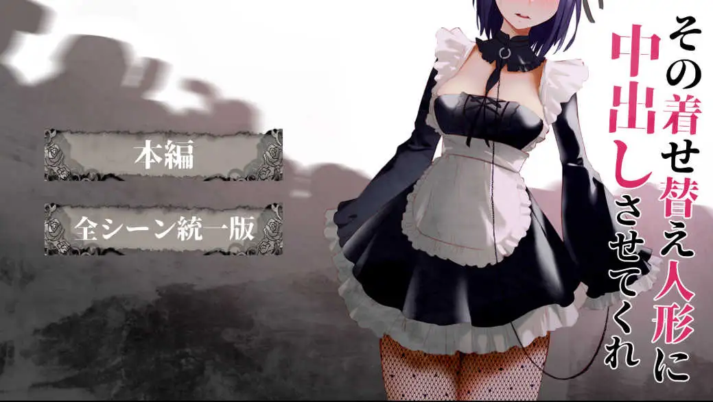 【PC硬盘】更衣人偶~正式完全版+动画+全CV[PC+2G]-青桔网