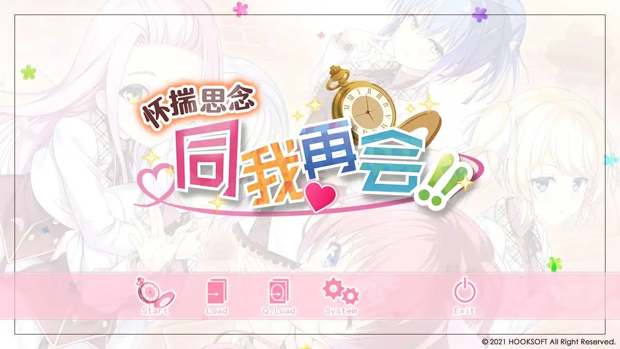【PC硬盘】怀揣思念同我再会!!-青桔网