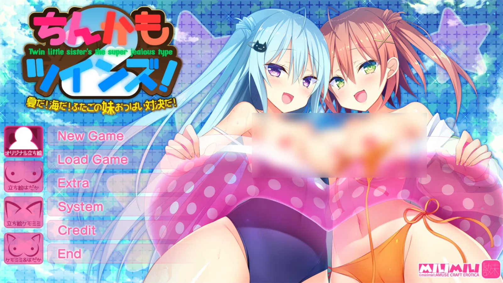 【PC硬盘】如胶似漆双胞胎2！ ～夏日炎炎！碧海无边！双子姐妹的欧派对决！～-青桔网