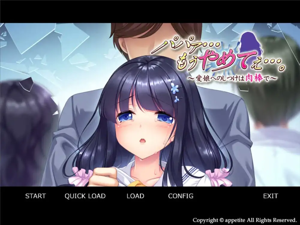 【PC硬盘】爸爸…求求你住手吧…。～教育爱女的××～-青桔网