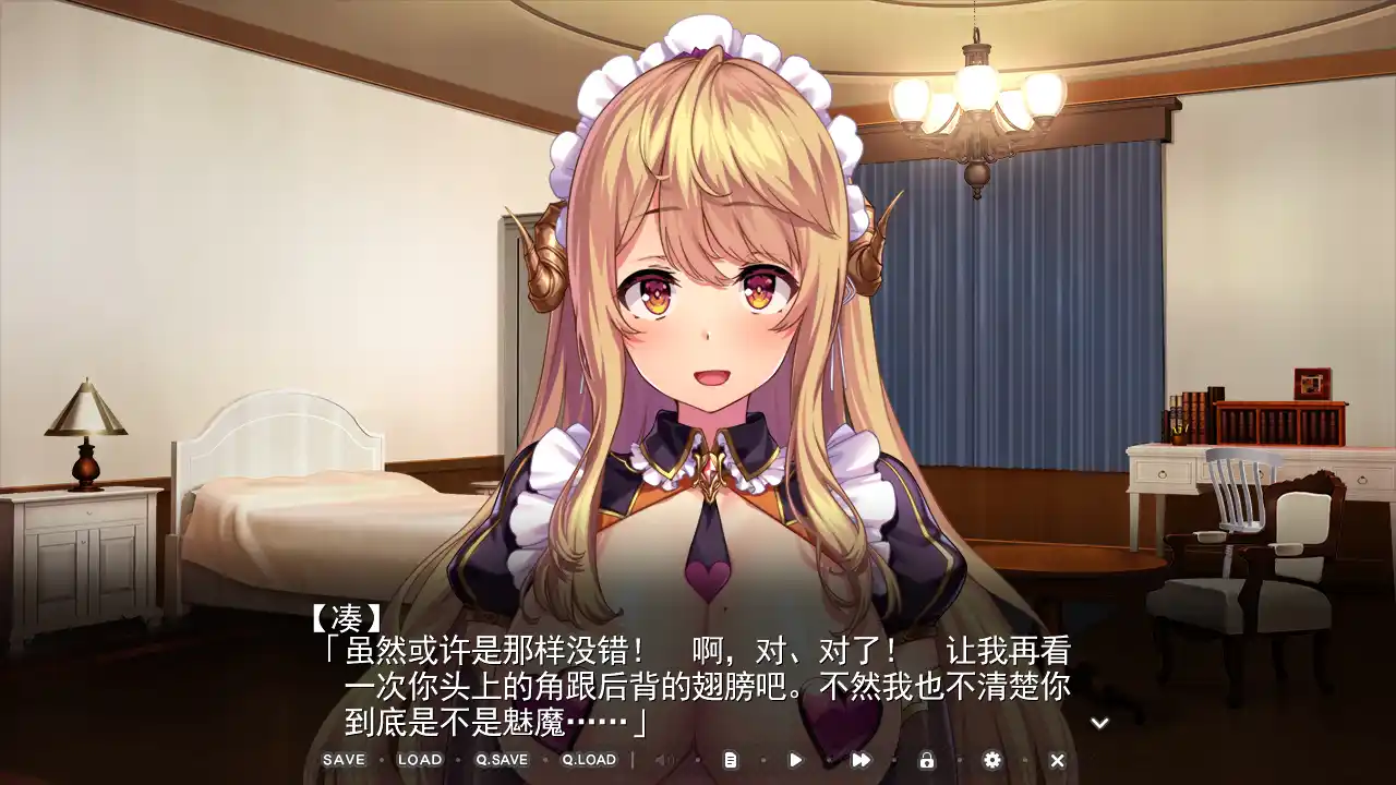 图片[2]-【PC硬盘】【官中】为了当上家主（梦魇），我从今天开始要和女仆（魅魔）们大干（上课）特干（ボクが当主になるために今日からメイドとHします）-资源避难所