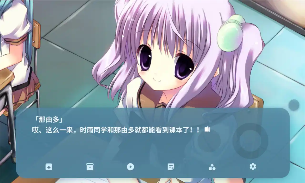 图片[2]-【PC硬盘】【全年龄】NOeSIS02-羽化-资源避难所