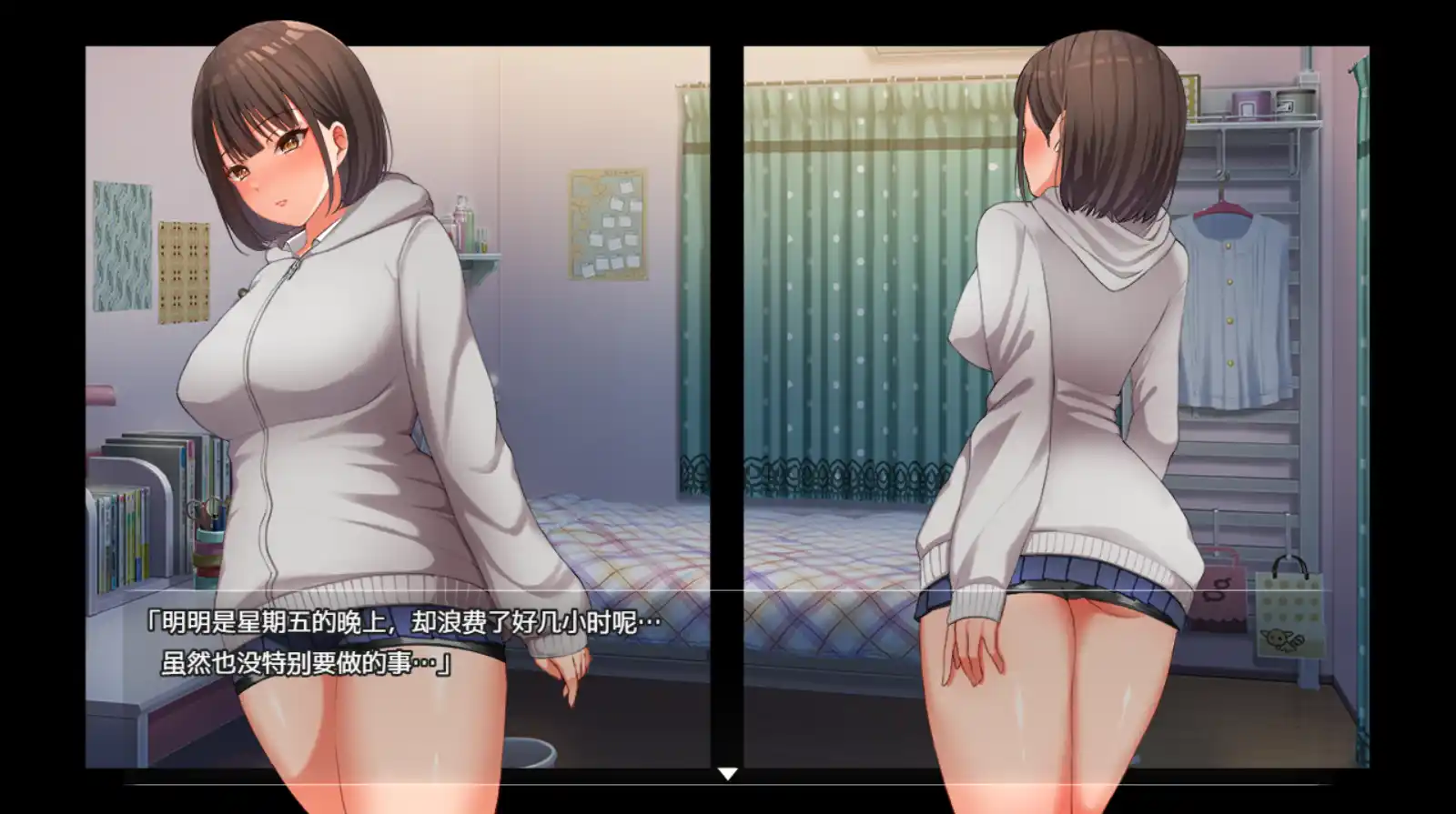 图片[4]-【PC硬盘】【RPG】【ChatGPT 3.5翻译】走夜路 -YOARUKI（夜歩き-YOARUKI-）-资源避难所