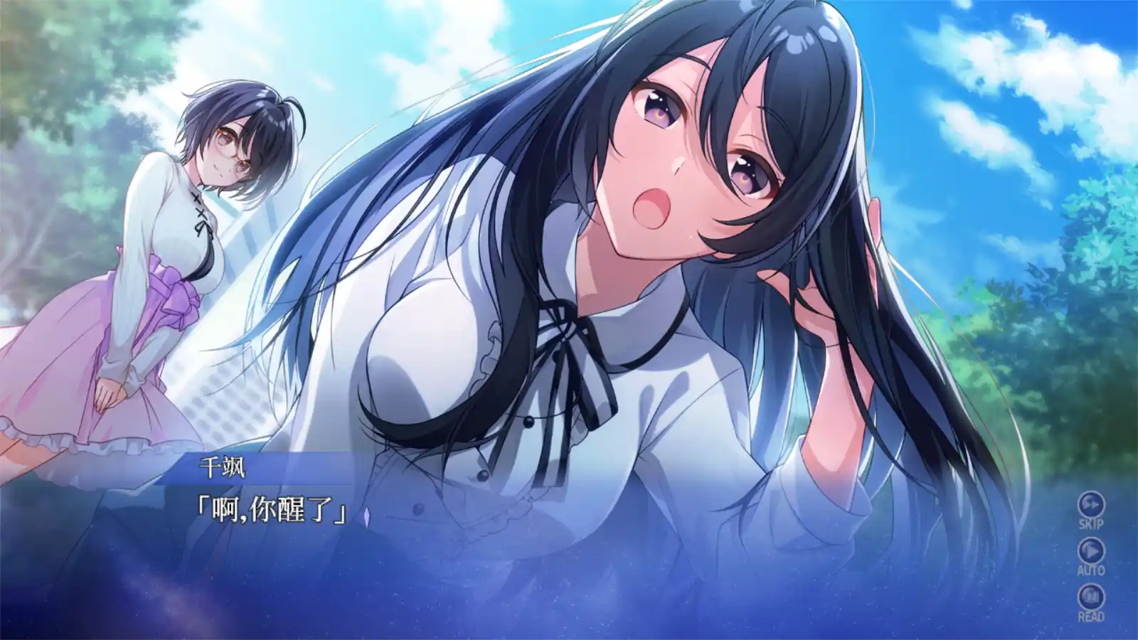 图片[4]-【PC硬盘】【官中】【全年龄】Since Memories 星穹之下-资源避难所