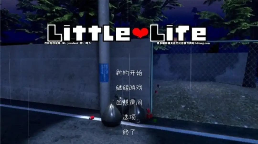【安卓直装】【SLG】Jsk-无法逃避的小恶魔-青桔网