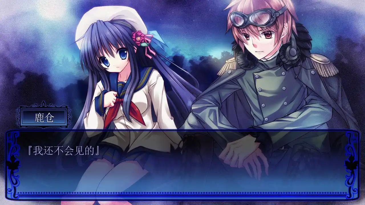 图片[4]-【PC硬盘】【全年龄】NOeSIS03－轻歌之影的戏曲-资源避难所