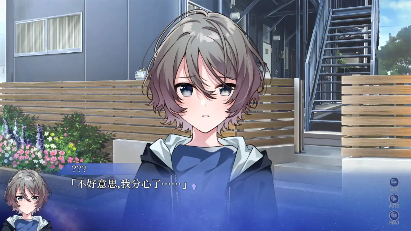 图片[2]-【PC硬盘】【官中】【全年龄】Since Memories 星穹之下-资源避难所