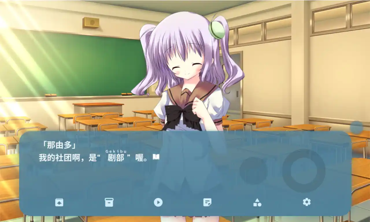 图片[4]-【PC硬盘】【全年龄】NOeSIS02-羽化-资源避难所