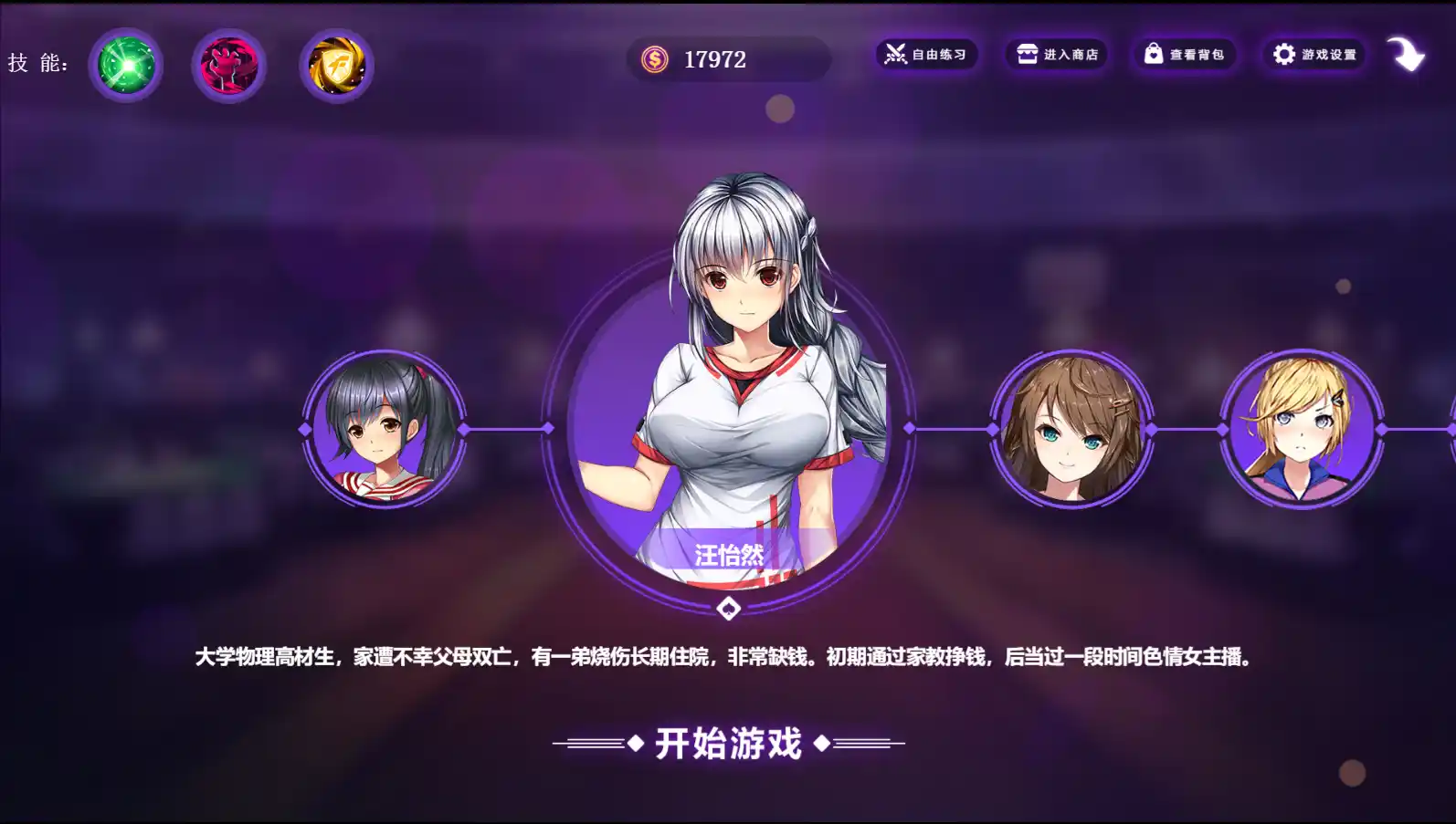 图片[4]-【PC硬盘】【官中】【SLG】斗地主少女／Landlord Girls Build.8265156-资源避难所