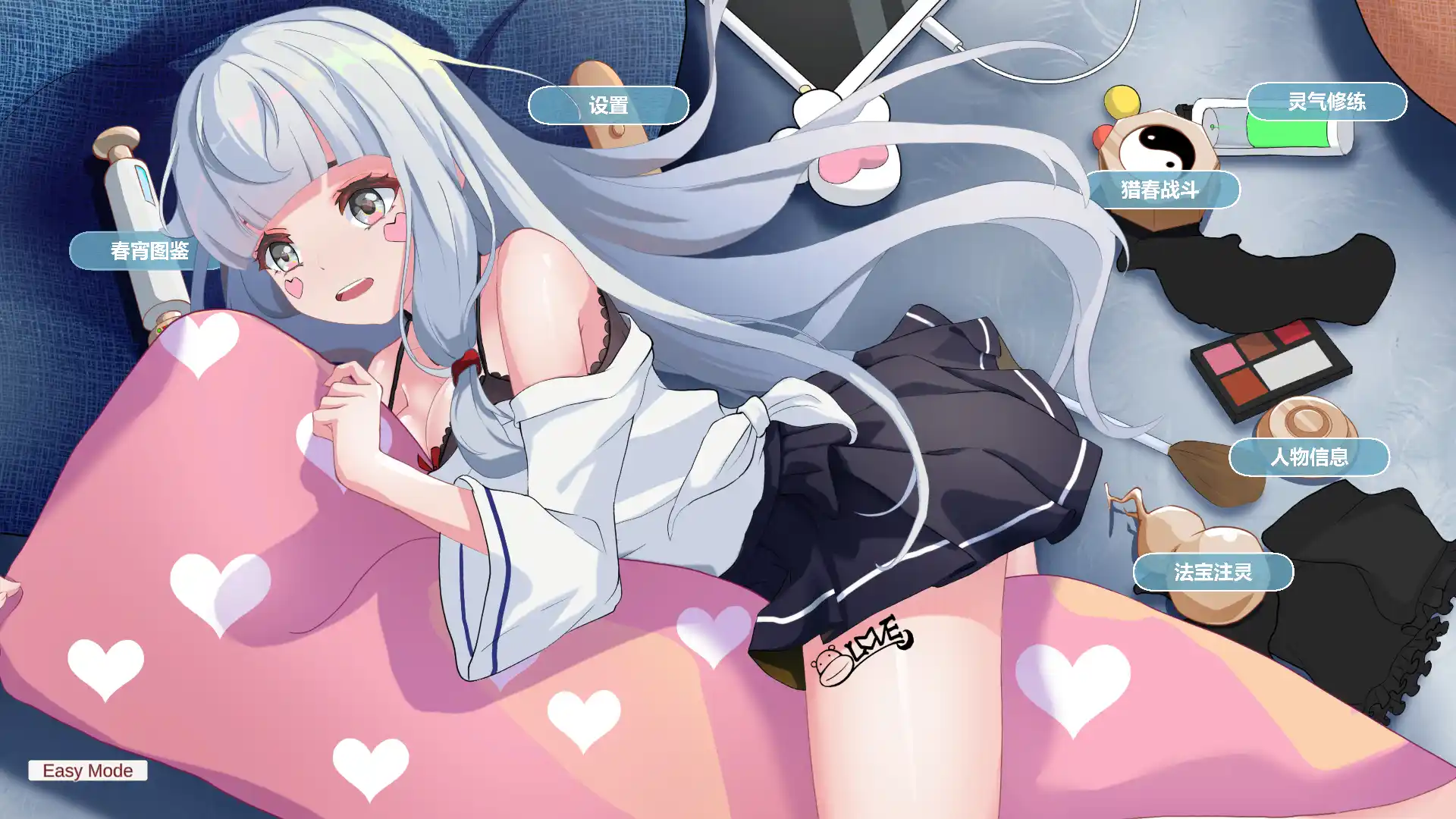 图片[4]-【PC硬盘】【官中】【SLG】春宵少女／Spring X Elixir／Build.10964475-枪姬女王-神秘少女登场+全DLC-资源避难所
