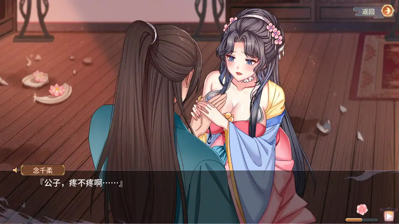 图片[3]-【PC硬盘】【官中】【SLG】怡红院（DLC+中文语音）v1.0.0p-资源避难所