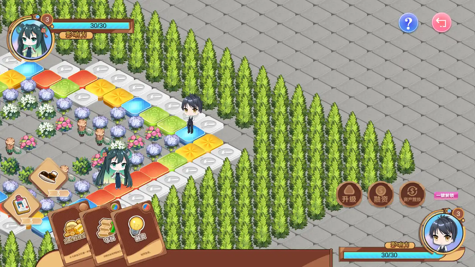 图片[2]-【PC硬盘】【官中】【SLG】大富翁少女／Rich Girls／Build.9425119+全DLC-资源避难所