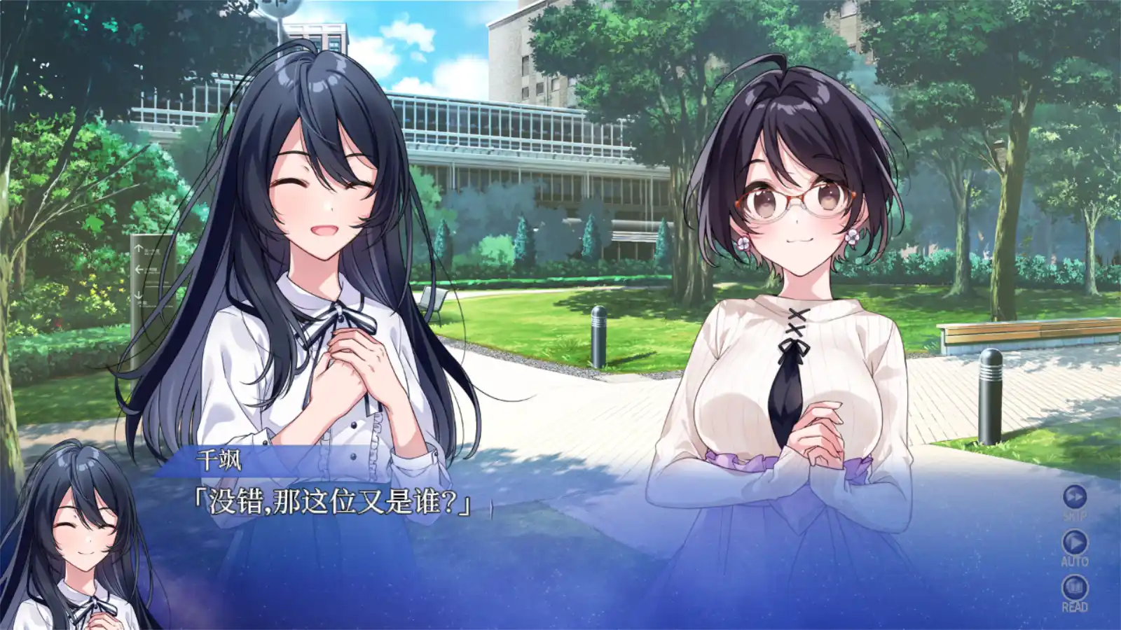 图片[3]-【PC硬盘】【官中】【全年龄】Since Memories 星穹之下-资源避难所