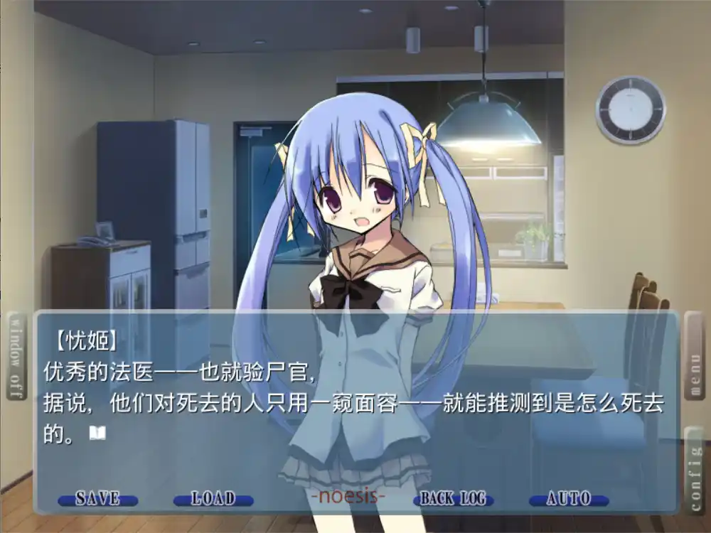 图片[2]-【PC硬盘】【全年龄】NOeSIS01－诉说谎言的记忆之物语-资源避难所