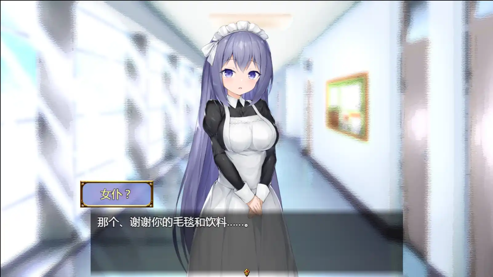 图片[3]-【PC硬盘】女仆LIFE~与她同居的主仆生活 汉化版-资源避难所