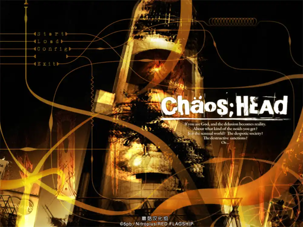 【PC硬盘】混沌之脑：诺亚（CHAOS；HEAD）-青桔网