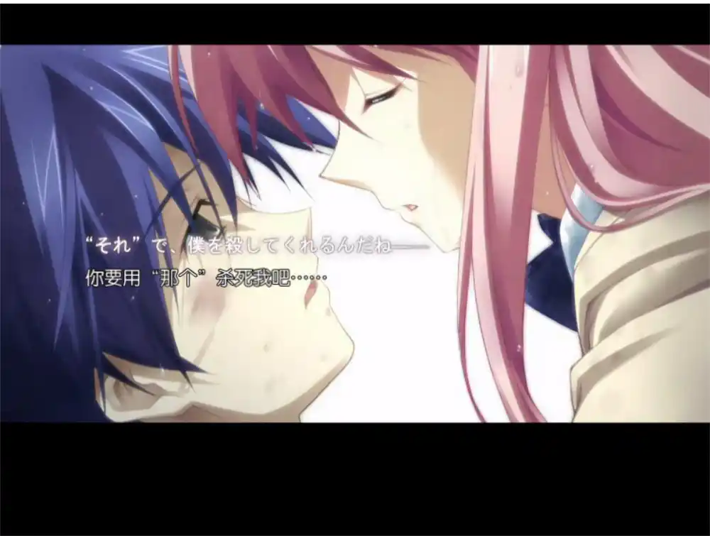 图片[4]-【PC硬盘】混沌之脑：诺亚（CHAOS；HEAD）-资源避难所
