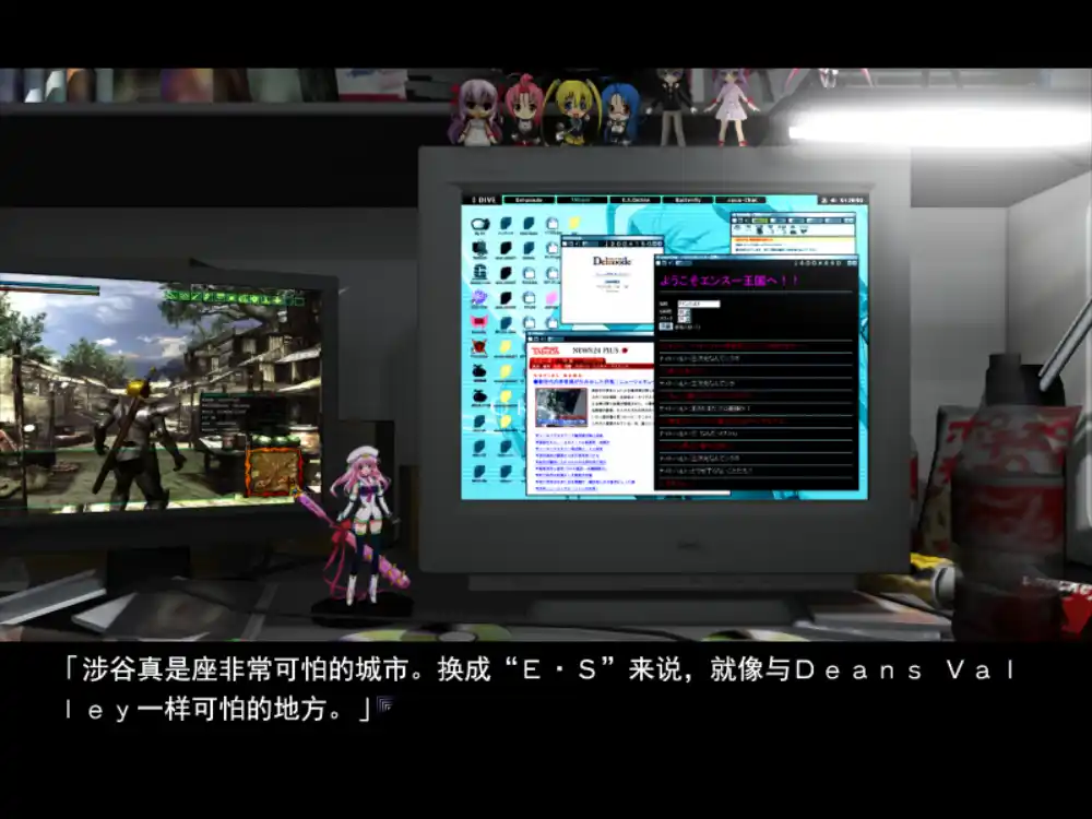 图片[3]-【PC硬盘】混沌之脑：诺亚（CHAOS；HEAD）-资源避难所
