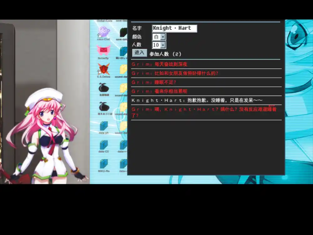 图片[2]-【PC硬盘】混沌之脑：诺亚（CHAOS；HEAD）-资源避难所