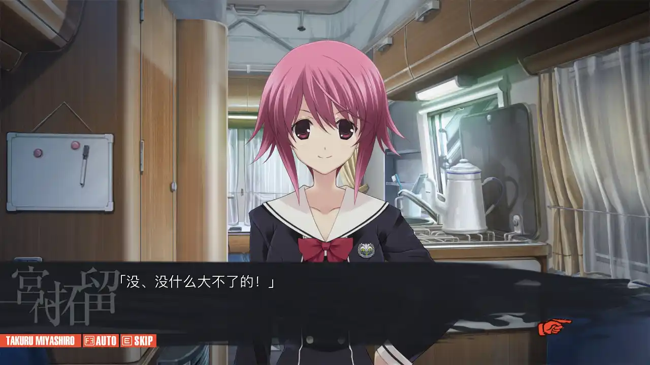 图片[2]-【PC硬盘】混沌之子（CHAOS;CHILD）-资源避难所