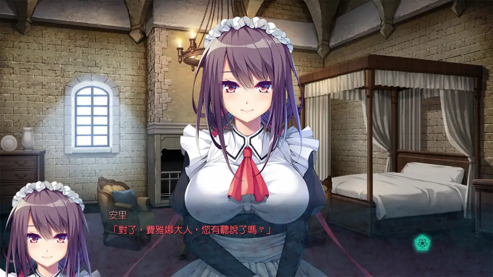 图片[4]-【PC硬盘】【官中】公主与秽欲的献祭-资源避难所