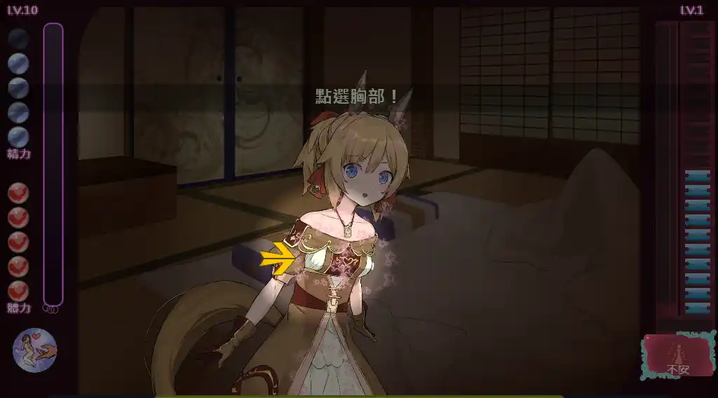 图片[4]-【PC硬盘】【SLG】异世界娼馆／The Lord of Isekai Brothels／异世界馆ロード-资源避难所