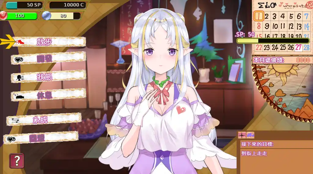 图片[2]-【PC硬盘】【SLG】异世界娼馆／The Lord of Isekai Brothels／异世界馆ロード-资源避难所