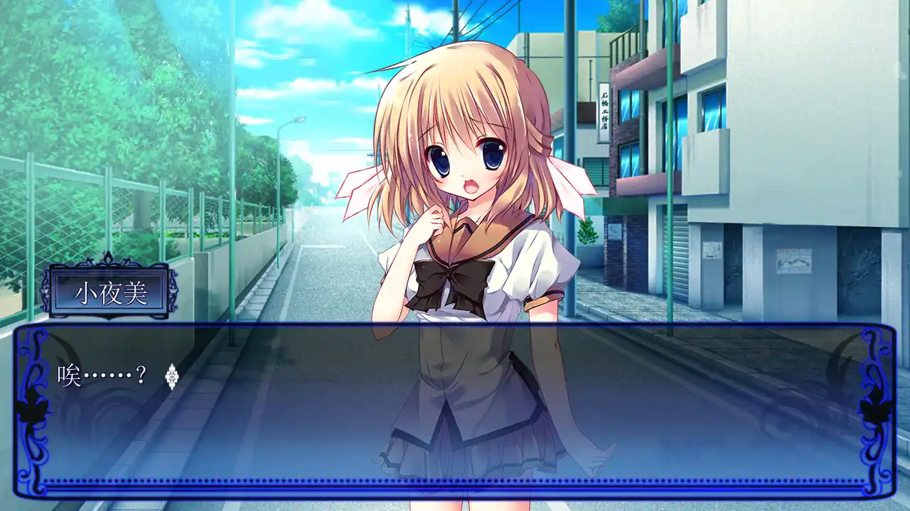 图片[2]-【PC硬盘】【全年龄】NOeSIS03－轻歌之影的戏曲-资源避难所