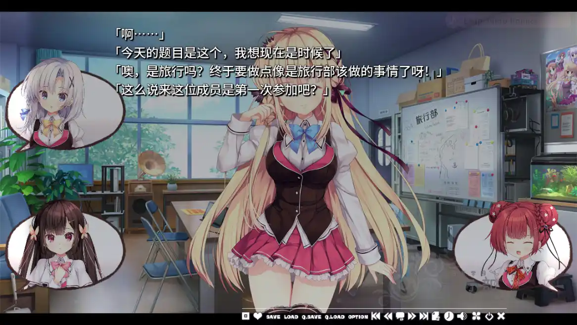 图片[2]-【PC硬盘】【全年龄】七音学园-旅行部 v2.0-资源避难所