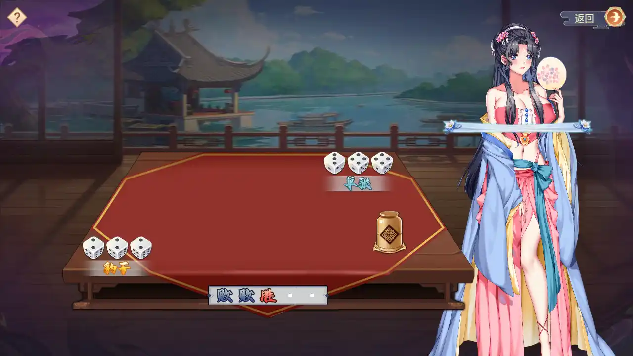 图片[2]-【PC硬盘】【官中】【SLG】怡红院（DLC+中文语音）v1.0.0p-资源避难所