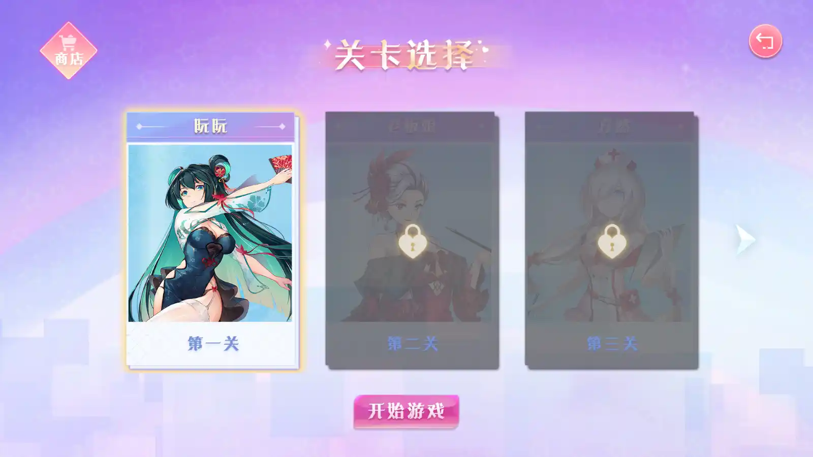图片[3]-【PC硬盘】【官中】【SLG】大富翁少女／Rich Girls／Build.9425119+全DLC-资源避难所