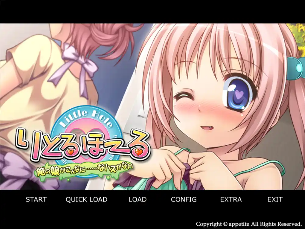 【PC硬盘】Littlehole～我的女儿不可能这么……-青桔网