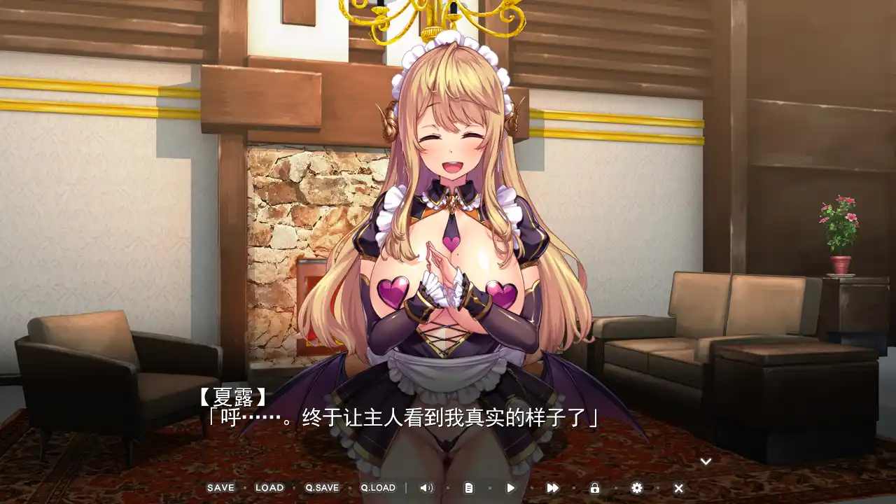 图片[4]-【PC硬盘】【官中】为了当上家主（梦魇），我从今天开始要和女仆（魅魔）们大干（上课）特干（ボクが当主になるために今日からメイドとHします）-资源避难所