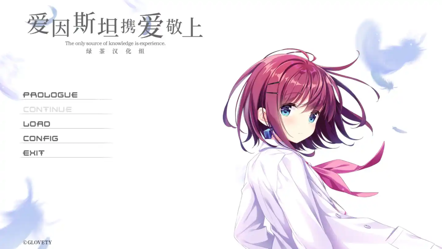 【PC硬盘】爱因斯坦携爱敬上