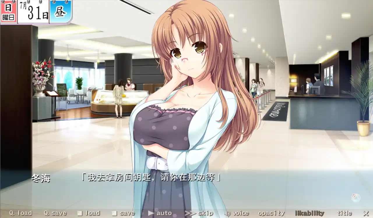 图片[2]-【PC硬盘】色情补习班~用H激起干劲的ABC／えろゼミ ～エッチにヤルきにABC～-资源避难所
