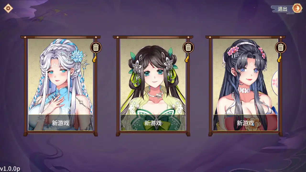 【PC硬盘】【官中】【SLG】怡红院（DLC+中文语音）v1.0.0p-资源避难所