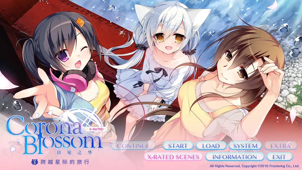 【KRKR】【官中】Corona Blossom-日冕之华- vol.3 跨越星际的旅行／日冕花开 Vol.3