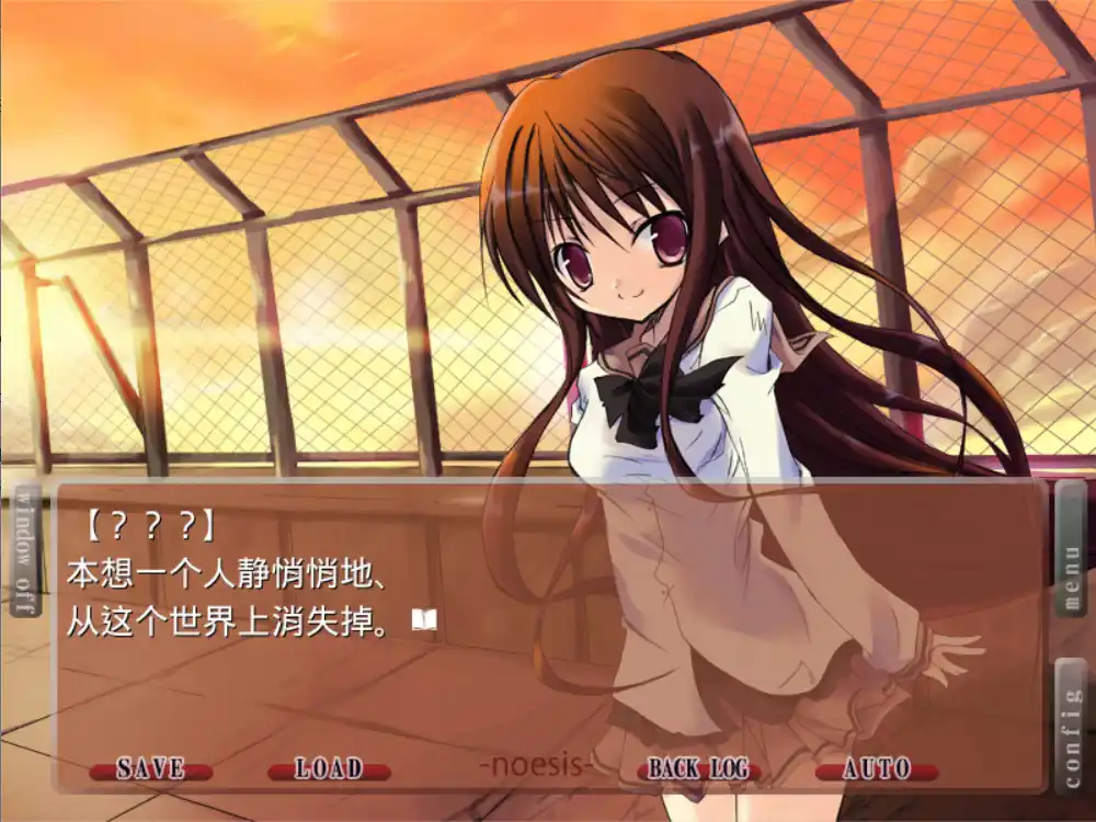 图片[3]-【PC硬盘】【全年龄】NOeSIS01－诉说谎言的记忆之物语-资源避难所