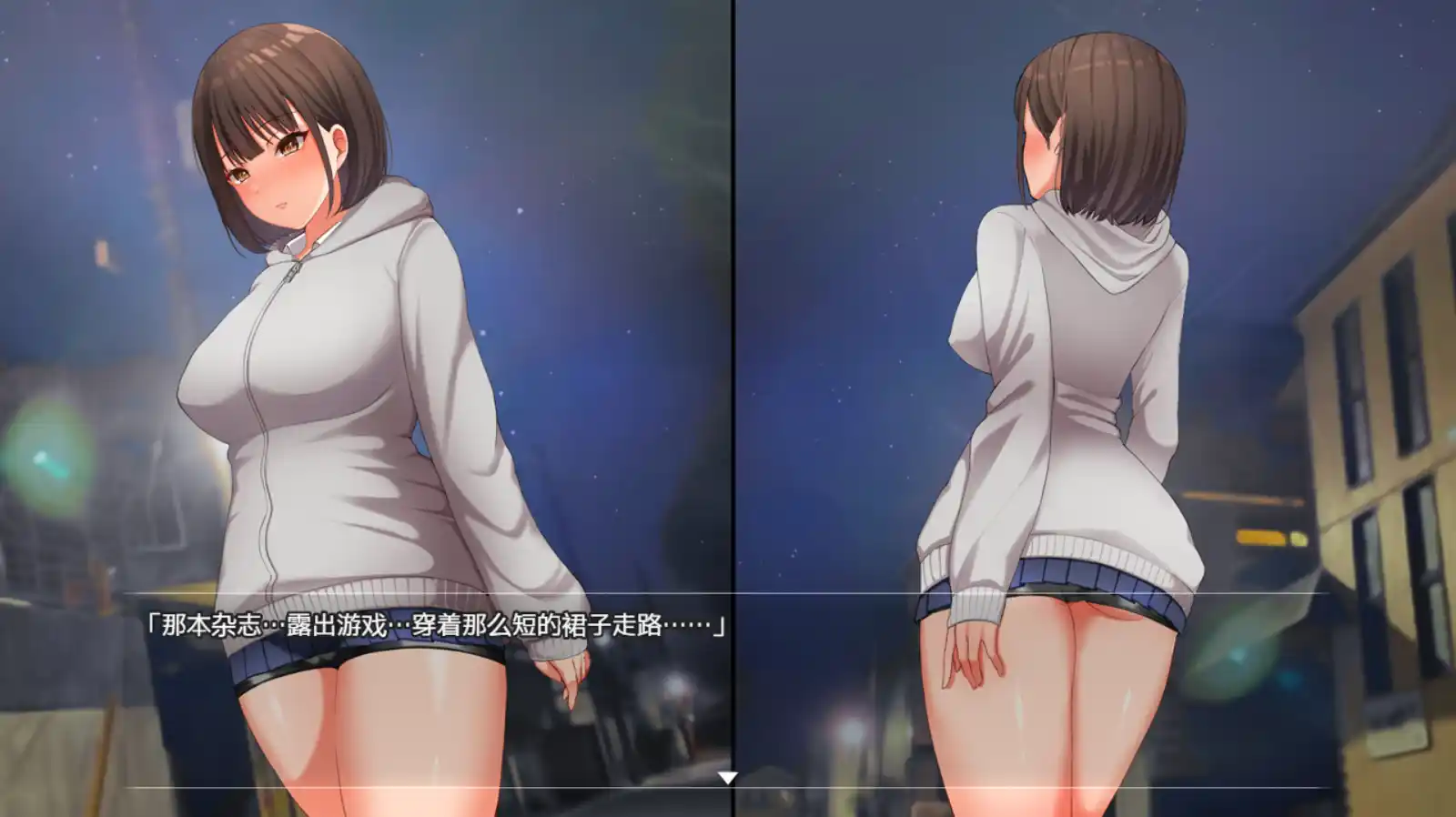 图片[2]-【PC硬盘】【RPG】【ChatGPT 3.5翻译】走夜路 -YOARUKI（夜歩き-YOARUKI-）-资源避难所
