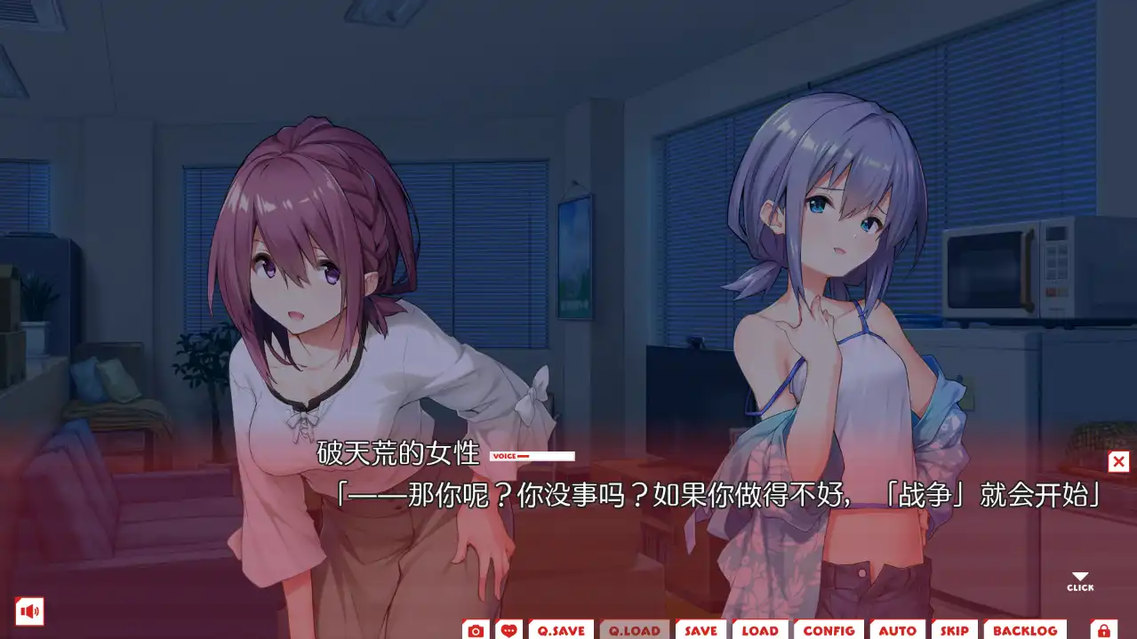 图片[4]-【KRKR】【GPT3.5 AI翻译】ウチはもう、延期できない。-资源避难所