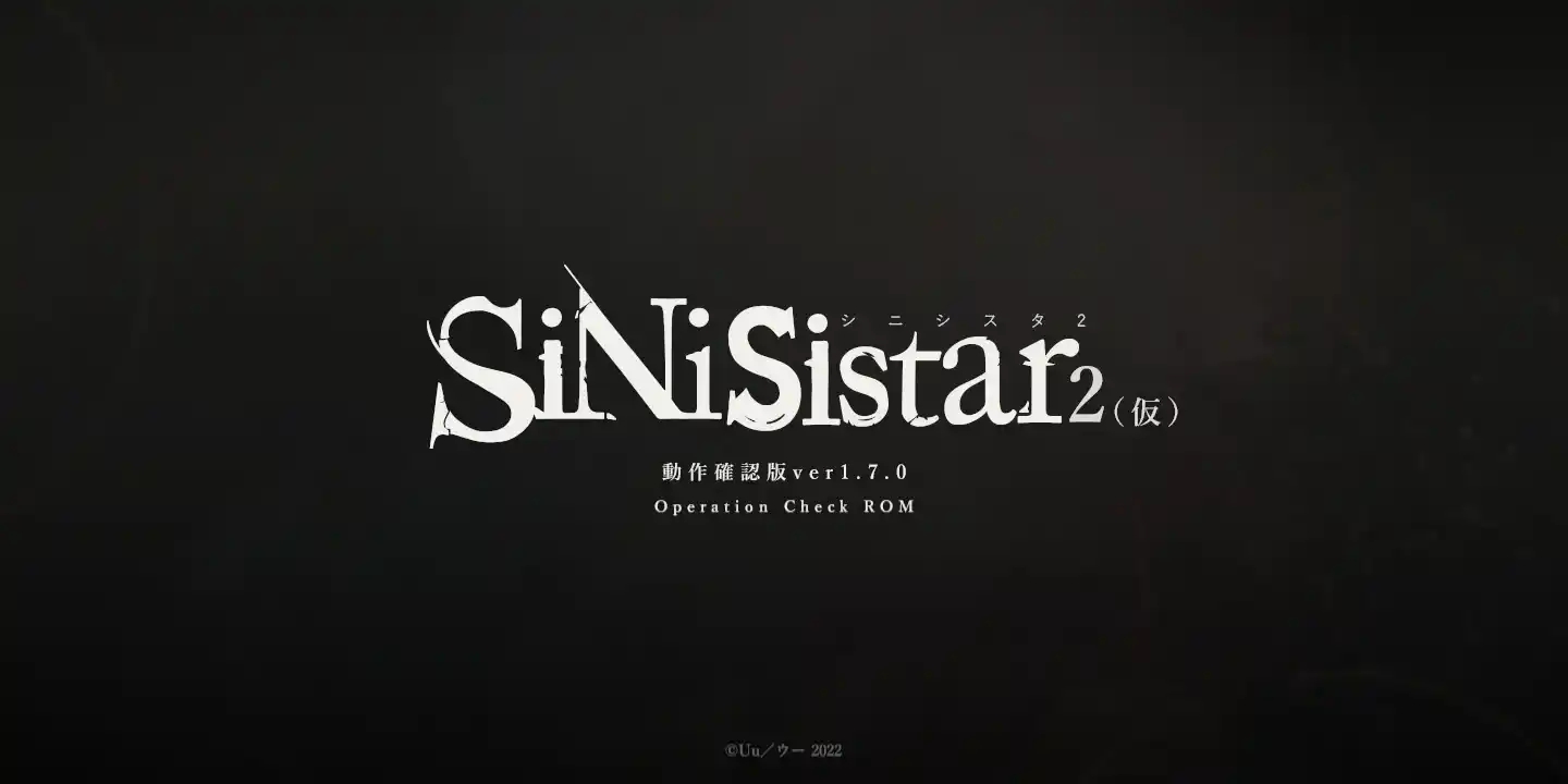 【PC硬盘】【官中】【ACT】SiNiSistar2 v1.7.0／哥特少女勇与魔城2-青桔网