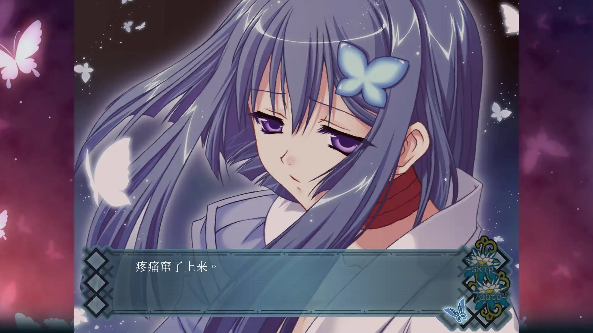 图片[2]-【PC硬盘】【官中】红线 HD／AKAIITO HD-资源避难所